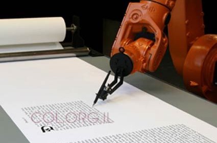 חשש: רובוט גרמני יכתוב ספרי-תורה