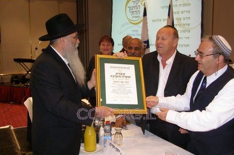  הרב יוסף הרטמן קיבל את תואר יקיר החינוך הדתי