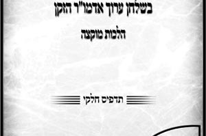 מעי