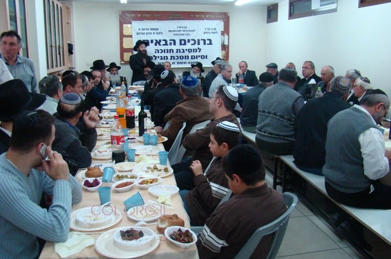 מסיבת חנוכה וסיום מסכת במרכז חב