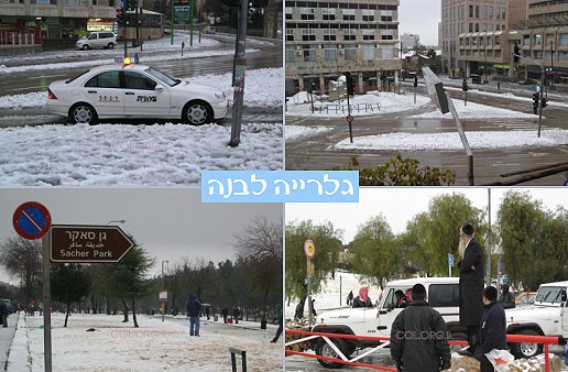 שלג בירושלים ● וידאו וגלרייה