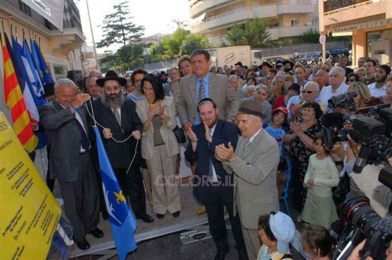 צרפת: בית הספר היהודי בקאן חנך מבנה חדש