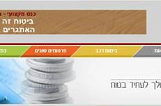 המדור המדור