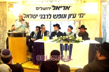 רבנים חב רבנים חב