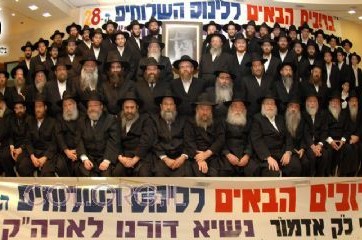 שלוחי הרבי לארץ הקודש יתכנסו להתוועדות מרכזית שלוחי הרבי לארץ הקודש יתכנסו להתוועדות מרכזית