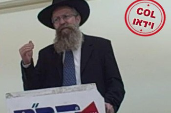 כך תעבירו גאולה ומשיח כך תעבירו גאולה ומשיח