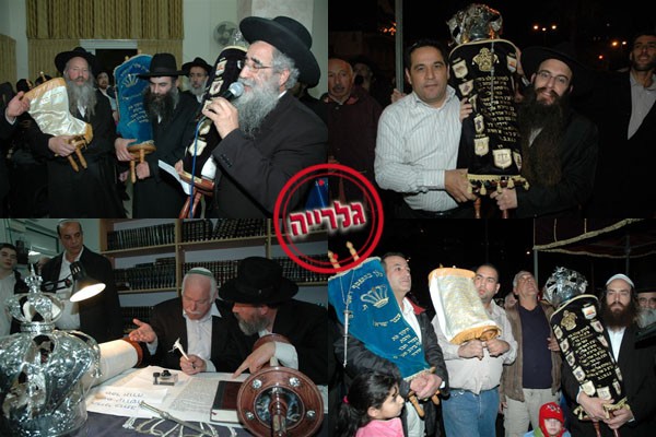 הכנסת ספר התורה בחדרה: הגשם העז נפסק ● גלרייה