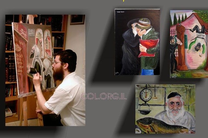 במומלצים של NRG: אתר הציורים של אופנר