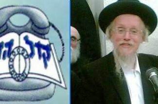 מערכת 'קול הדף' מעבירה את שיעורי הרב דייטש מערכת 'קול הדף' מעבירה את שיעורי הרב דייטש
