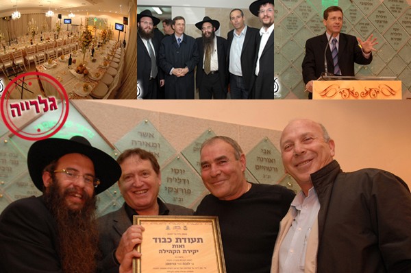 נאמני בית חב