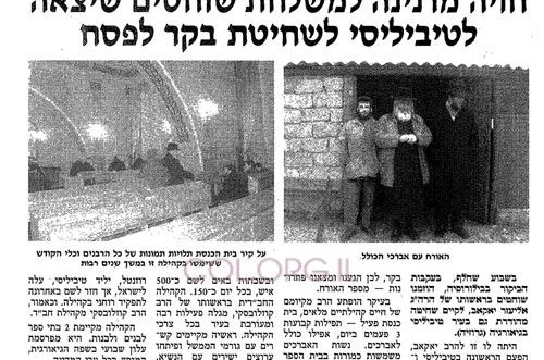 המודיע: המודיע: