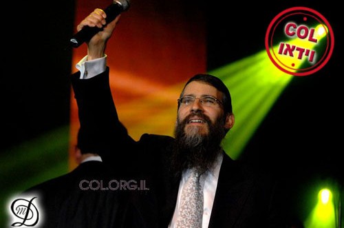 אברהם פריד שימח את מגורשי גוש קטיף ● וידאו אברהם פריד שימח את מגורשי גוש קטיף ● וידאו