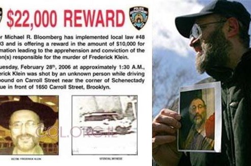 שנתיים לרצח ר' אפרים קליין הי