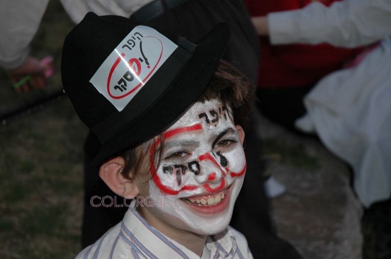 קרנבל פורים בכפר-חב