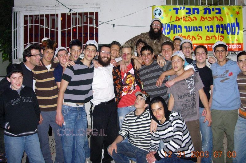חיפה: בני הנוער ברמות חגגו פורים