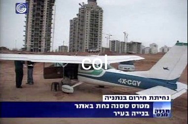 מצטייני 'בין הזמנים' נחתו נחיתת אונס מעל נתניה