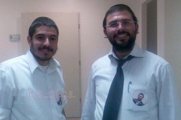 סיעת חב סיעת חב