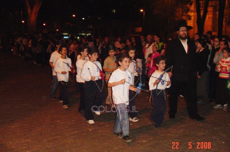 ברזיל: ילדי המוסדות התאחדו בל