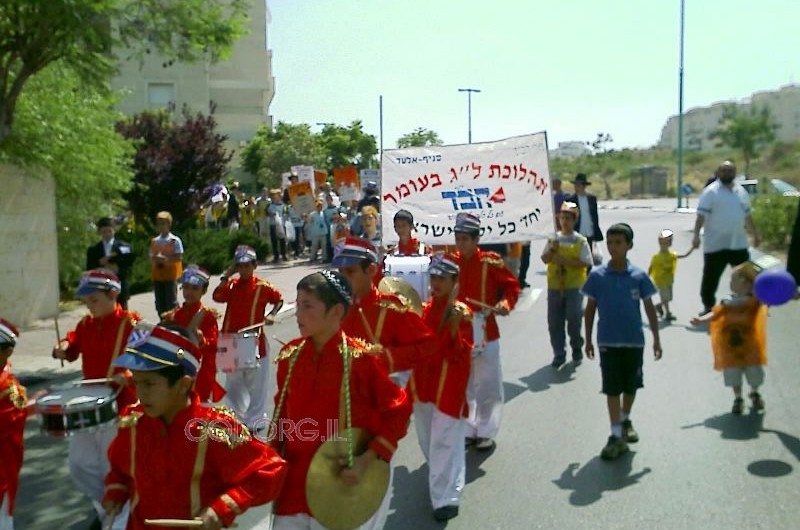 אלעד:  ארבע סיבות טובות לתהלוכה המוצלחת