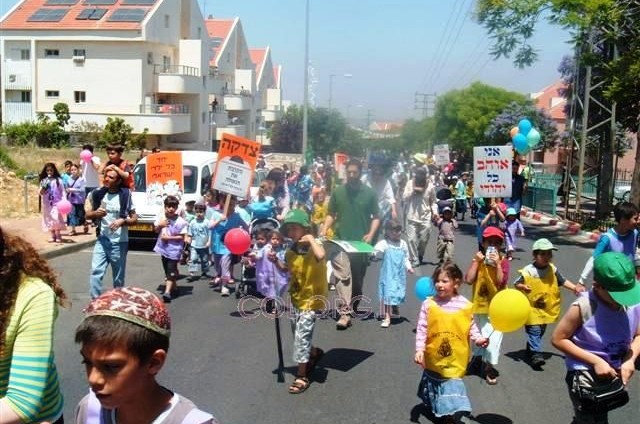 אריאל: מאות ילדים בתהלוכת ענק  