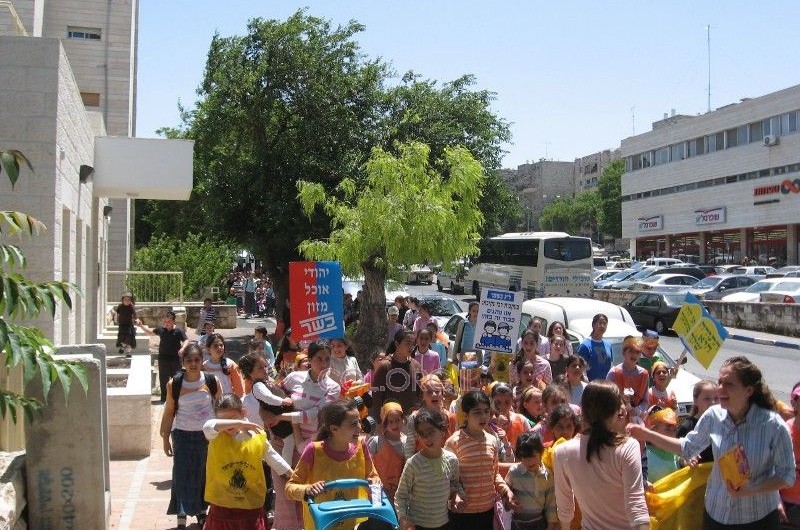 רמת אשכול, ירושלים: שמחת רשב