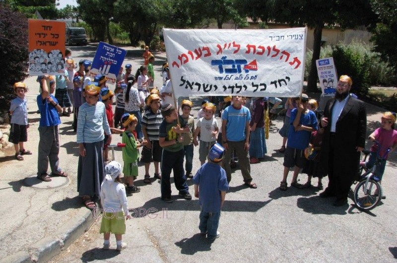 החלטות טובות בתהלוכה בכרמי צור