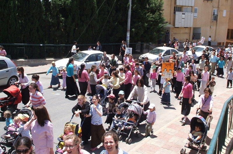 צפת: תהלוכת ל