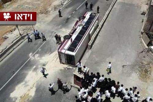 פיגוע דריסה בלב ירושלים: שלושה בני-אדם נהרגו 