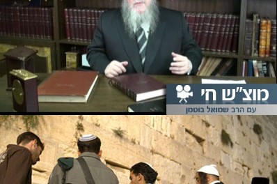 תשעה באב ב-COL: תוכנית מיוחדת של 