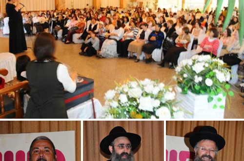 צפת: 600 נשים ביום עיון על 'הבית היהודי'