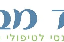 אירגון חדש מסייע לטיפולי פוריות