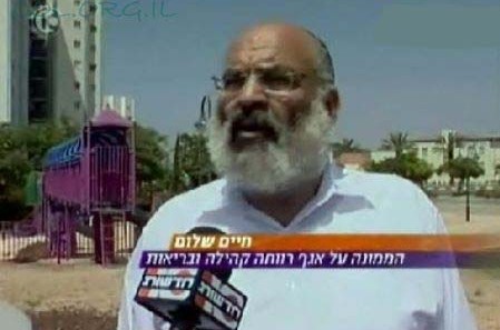 קריית גת: חיים שלום התלונן במשטרה על נסיון דריסה