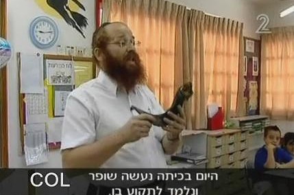 אמש בערוץ 2: שליח מדריך כיצד להכין שופר ● לצפייה