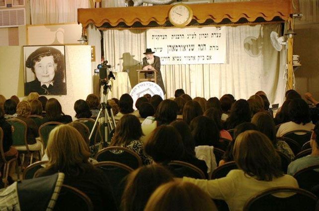 הערב: העצרת לזכרה של הרבנית חנה ומגבית לקרן חנ