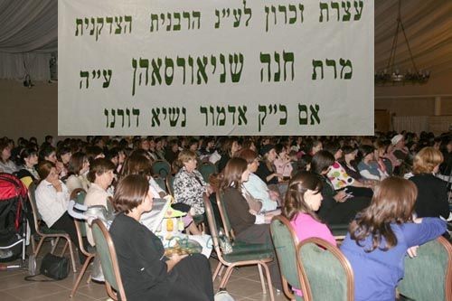 ו' תשרי: מאות נשים באירוע השנתי בכפר-חב