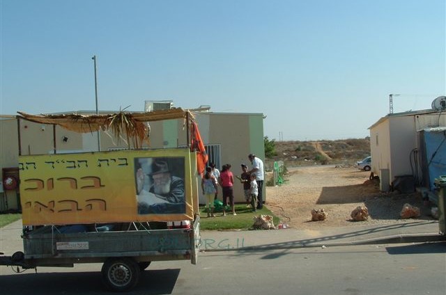 הסוכה ניידת של בית חב