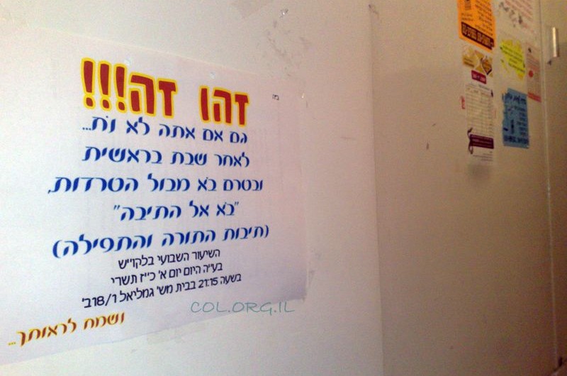 תמונת הלילה ● לוד תמונת הלילה ● לוד
