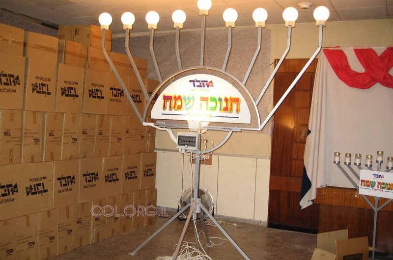 צעירי-חב