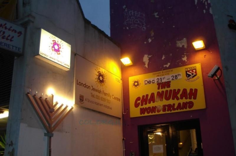 לונדון: הילדים נהנו מפעילות חוויתית