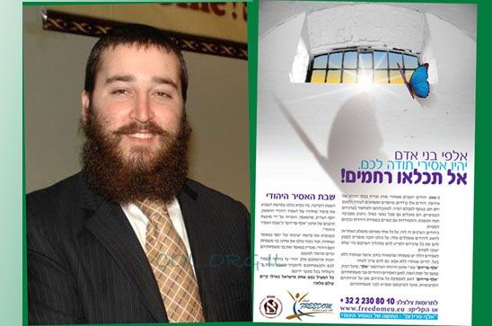 פרשת מקץ: פרשת מקץ: