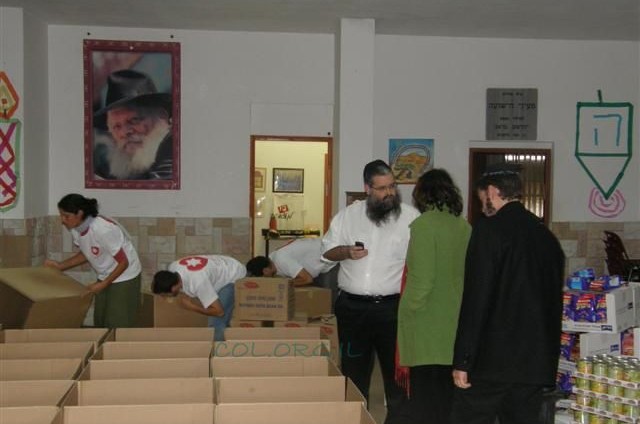שדרות: בית חב