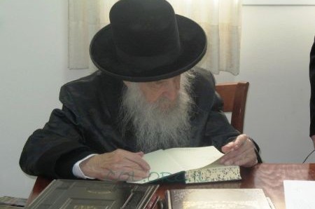 הגר