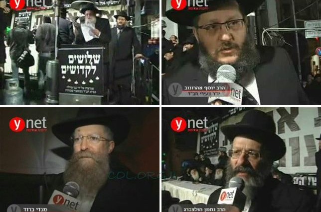 הרב ואזנר: 