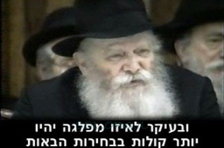 מה עיקר הדאגות של המפלגות בימי הבחירות? ● וידאו מה עיקר הדאגות של המפלגות בימי הבחירות? ● וידאו