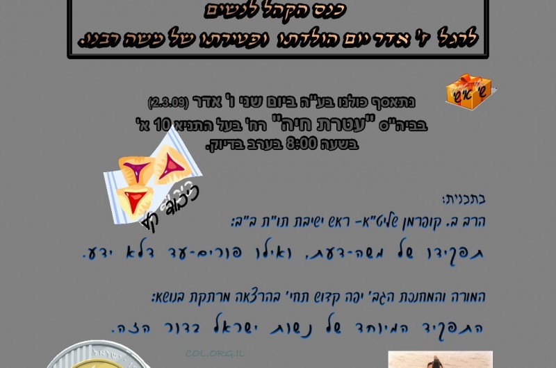 כנס 