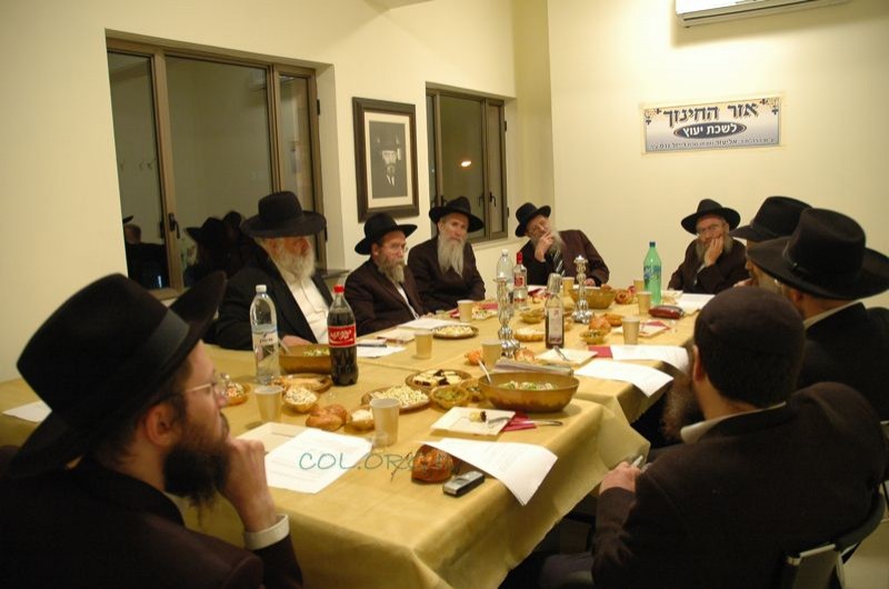 יוזמה להקמת לשכת ייעוץ חינוכי בירושלים