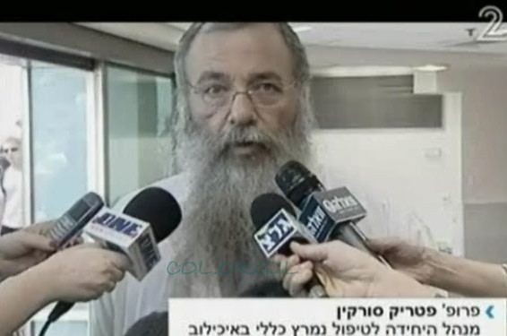 תמונת היום 