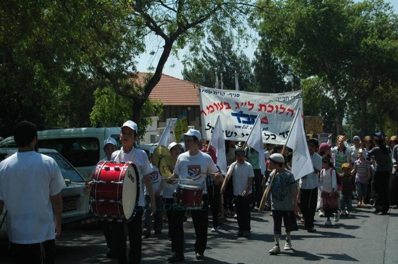 קריית שמונה: כולם בתהלוכה אחת