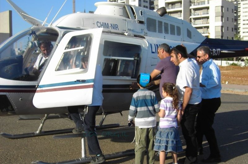 גני תקווה: 12 ילדים זכו בטיסה במסוק 
