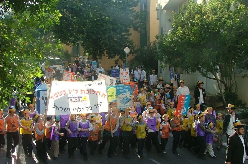 חיפה: תהלוכה מיוחדת נערכה לילדים החרדים